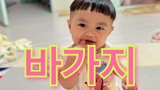 한태커플 육아VLOG 바가지머리는 누구의 작품인가?