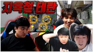 테란이 이기면 안돼 이건;; 혼자 당황하는 저그유저 일장곰..;;
