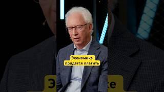 Будет хуже, чем последние несколько лет #россия #интервью #деньгинеспят