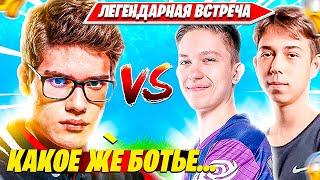 TOOSE, VE1RYY ПРОТИВ MALIBUCA, MERSTACH НА DUO RELOAD CASH CUP ФОРТНАЙТ. ТУЗ, МАЛИБУКА, МЕРСТАЧ #3