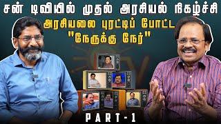 நான் எப்படி பத்திரிக்கையாளர் ஆனேன் - அனுபவங்களை பகிரும் ரபி பெர்னார்ட்