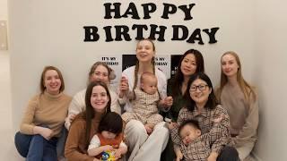한국에서 만난 우크라이나 친구들과 함께한 첫돌 생일 파티