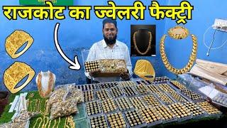 Imitation Jewellery Manufacturer In Rajkot |Jewellery Wholesale in Rajkot,Rajkot Jewellery Wholesale