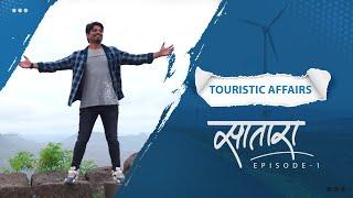 Touristic Affairs | Satara | Episode 1 | Marathi Travel Show ft.@JeevanKadamVlogs