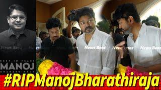 Thalapathy Vijay Paid His Last Respect to Manoj BharathiRaja