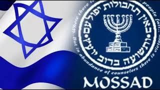 IGISASU MURI MOSSAD:UMUNSI ABATASI BA ISRAEL BIBESHYA BAKICA UMUTURAGE BAMWITIRANIJE N'IKIHEBE!