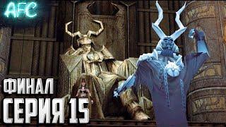 Star Wars Jedi Knight: Jedi Academy  ФИНАЛ: Серия #15  Марка Рагнос