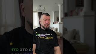 Правило безопасности в отношениях.