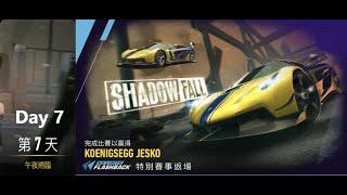 Koenigsegg Jesko | shadow fall | Need For Speed: No Limits | Day 7