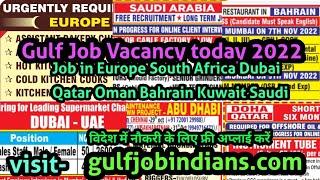 GULF JOB VACANCY 2022 | ASSIGNMENT ABROAD TIMES EPAPER TODAY | NRI CONNECT PAPER | JOB IN DUBAI.