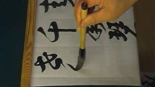 월화 서예교실 Calligraphy