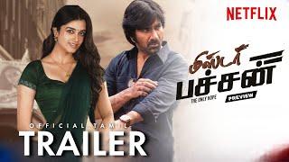 Mr Bachchan Trailer Tamil | Mr Bachchan Tamil Dubbed Movie Review | RaviTeja | Bhagya | Netflix