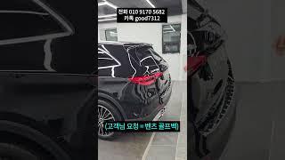 벤츠 GLC 300 풀체인지 출고해드렸습니다