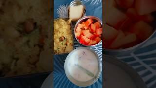 Today Lunch Box | Veg Pulav #lunchboxrecipe #lunchbox #vegbiriyani #cake #papaya #raita #vegpulao