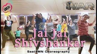 Jai Jai Shivshankar Song | War | Saath MN Choreography | Dance Cover