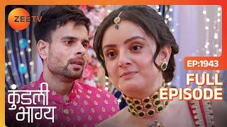 Kavya के सामने आया Varun का असली चेहरा | Kundali Bhagya | Full Ep 1943 | Zee TV