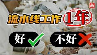 就是这家美国的鸡肉加工厂，18年来，帮助无数家庭拿到了美国绿卡……