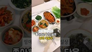  생일상차림_레시피 고정 댓글 참조