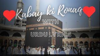 Kabay ki ronaq | Urdu Lyrics | Naat 2024 | Islam786 #islam786