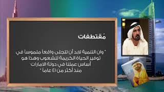 ومضات من فكر