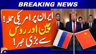US attack on Iran !!! Strong Condemnation from China and Russia | Breaking News