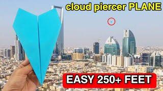 How to make a paper Airplane that flies far 250 feet || Paper Airplane easy