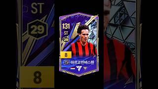 백조가 100조