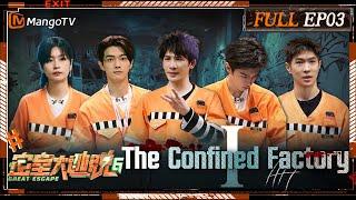 [FULL(ENG.Ver)]EP3: The Confined Factory Ⅰ | 密室大逃脱6 Great Escape S6 | MangoTV