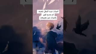 انميات حيث البطل ضعيف ثم يصبح قوي ..؟ #short​ #نطالب_بطرد_الاوتاكو_لليابان​ #Kira#otaku