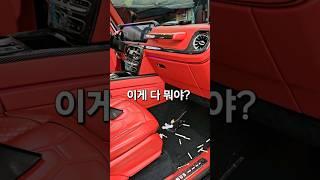 상상과 다른 슈퍼카 현실