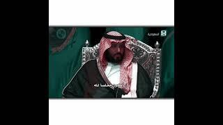 اداء القسم امام  محمد بن سلمان تسجيل دخول مرعب  #السعودية #محمد_بن_سلمان