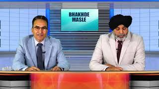 Bhakhde Masle @ Kanshi TV