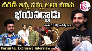 Varun Tej Exclusive Interview | Pawan Kalyan | Ram Charan | Matka Movie | @SumanTVDwarakaTirumala