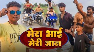 #FULL ACTION MOVE | मेरा भाई मेरी जान | RAJA OFFICIAL | ARJUN RAJ | BESTACTOR |