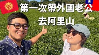 阿里山露營，悠閒四天行程如何安排，阿里山小火車之旅    ️