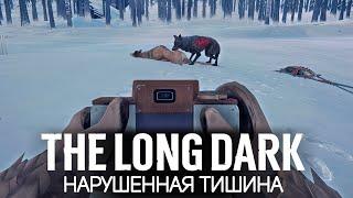 С новым годом! У нас нет спальника  The Long Dark [PC 2014] #2