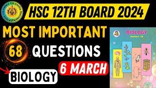 HSC 12th Board Exam 2024 | Most Important Questions | BIOLOGY | #hscboard2024 #mhtcet2024