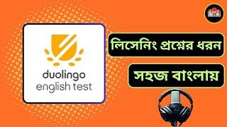 DuoLingo English Test Preparation Class-1( Listening Skill) By BlueBerry BD.