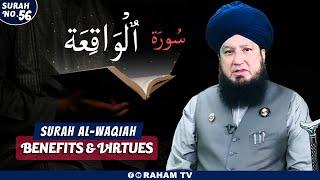 Surah Al-Waqiah Virtues And Benefits | Raham TV