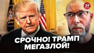 ЖДАНОВ: ОЗВІРІЛИЙ Трамп ЕКСТРЕНО ЗВЕРНУВСЯ до Ірану! США ВРИВАЮТЬСЯ у війну. Починається ЖЕСТЬ
