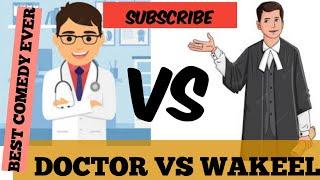 DOCTOR VS WAKEEL #BEST #COMEDY #EVER # FUNNY