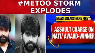 Me Too Storm Hits Telugu Film Industry as Choreographer Jani Master Faces Sexual Assault Accusations