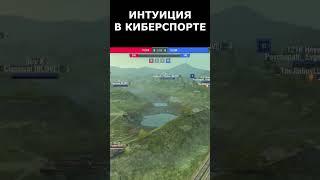 Скилл или везение в турнире WoT Blitz? #skill #luck #wotblitz #blitz #tanks