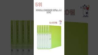 2025년 가성비 끝판왕! 클리어파일 추천 순위 TOP5