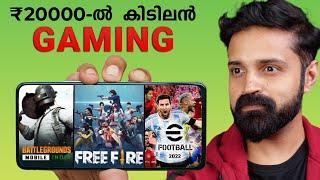 5 പവർഫുൾ Gaming Phones Under Rs 20000 with Pros and Cons(Malayalam)