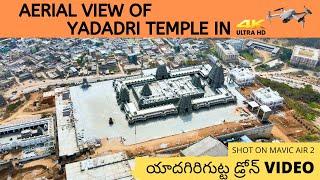 YADADRI DRONE VIEW | YADADRI AERIAL VIEW