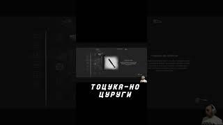 тоцука-но цуруги