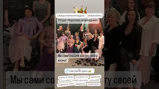 Женский ретрит в спа-отеле «Королевские выходные» с Мариной Шнайдер и Татьяной Дивия. Королева 2025