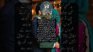 nahi daba paye