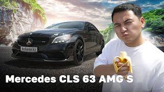 Ең жылдам Mercedes CLS // QAZ Kolesa.kz